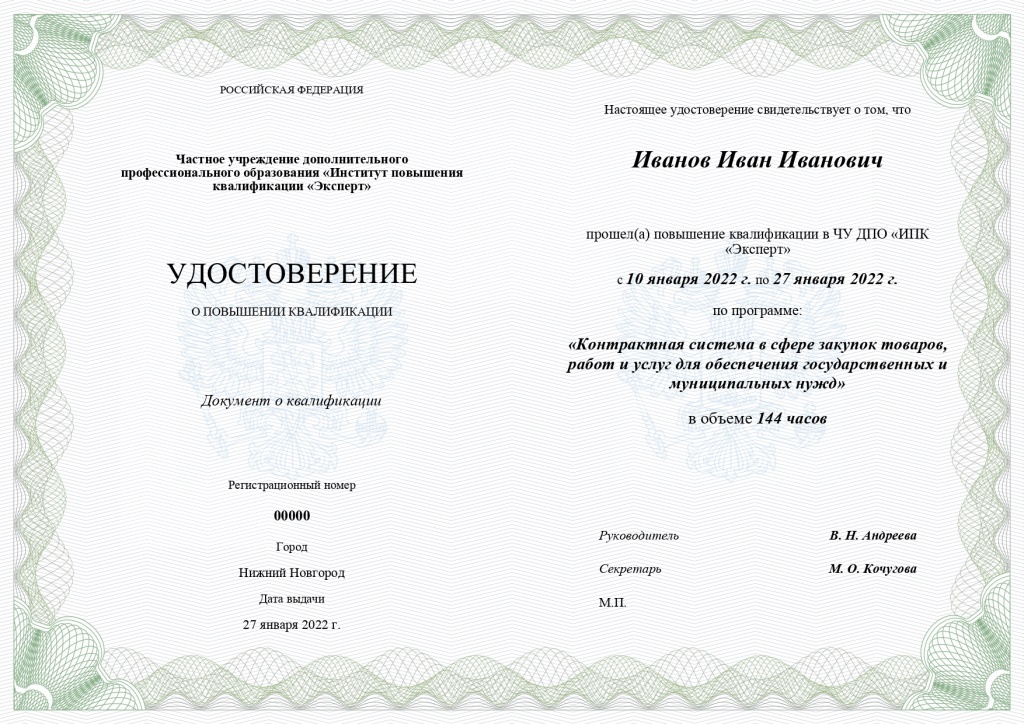 mpdf (57)_page-0002.jpg mpdf (57)_page-0002.jpg