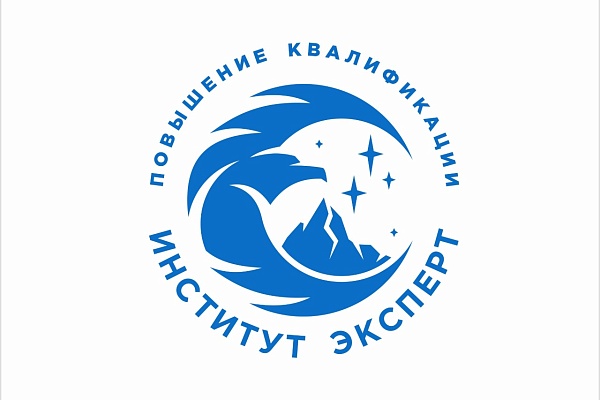 Курс "Сбор, транспортирование, обработка, утилизация, обезвреживание, размещение отходов I — IV классов опасности"
