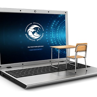 Обучение курс 44-ФЗ. Онлайн для практиков с 16.03.2026 Горбунова М.А.